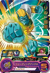 MM2-058