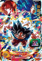 MM2-061