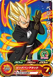 MM2-064