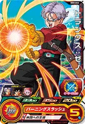 MM2-065