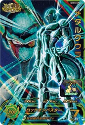 MM2-069