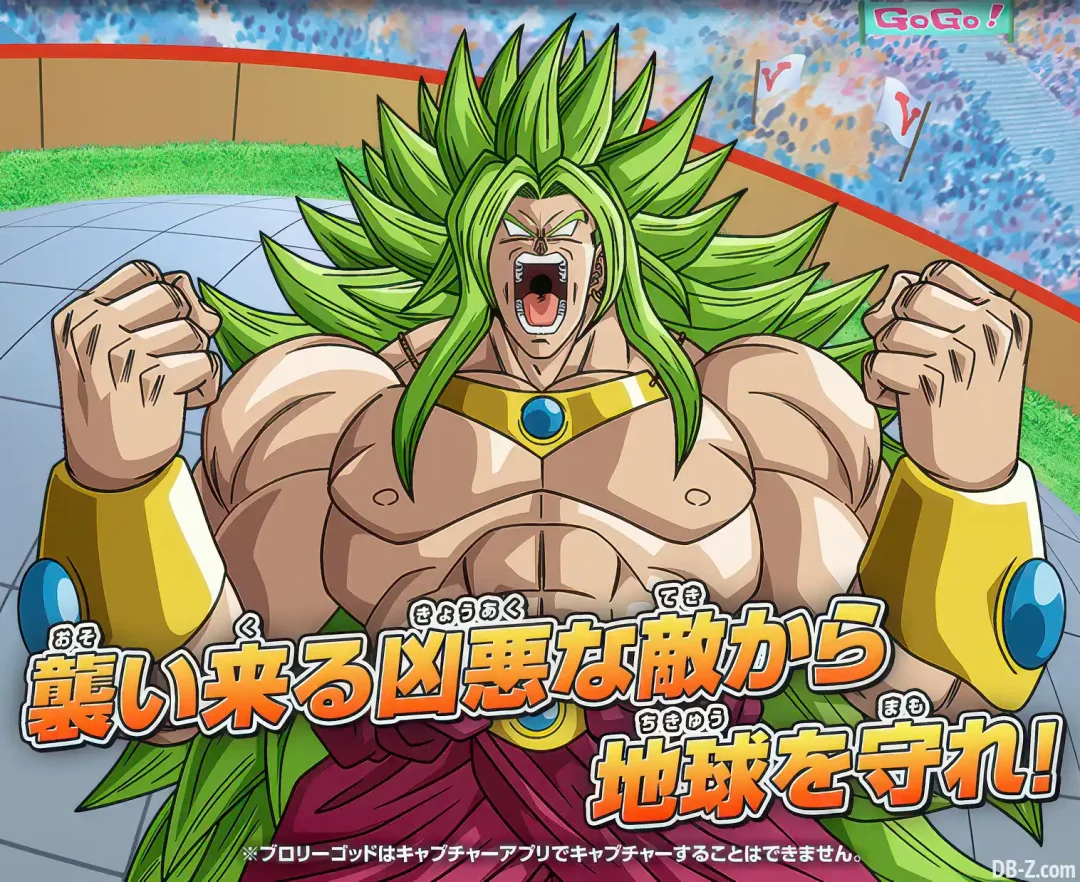 Broly God Dragon Ball Heroes