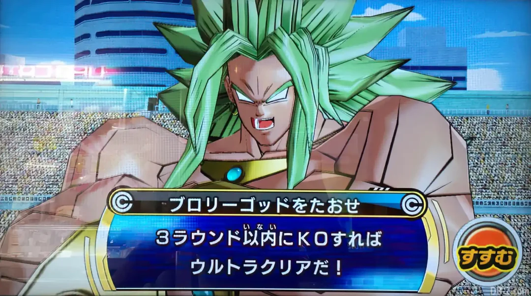 Broly God SDBH (1)