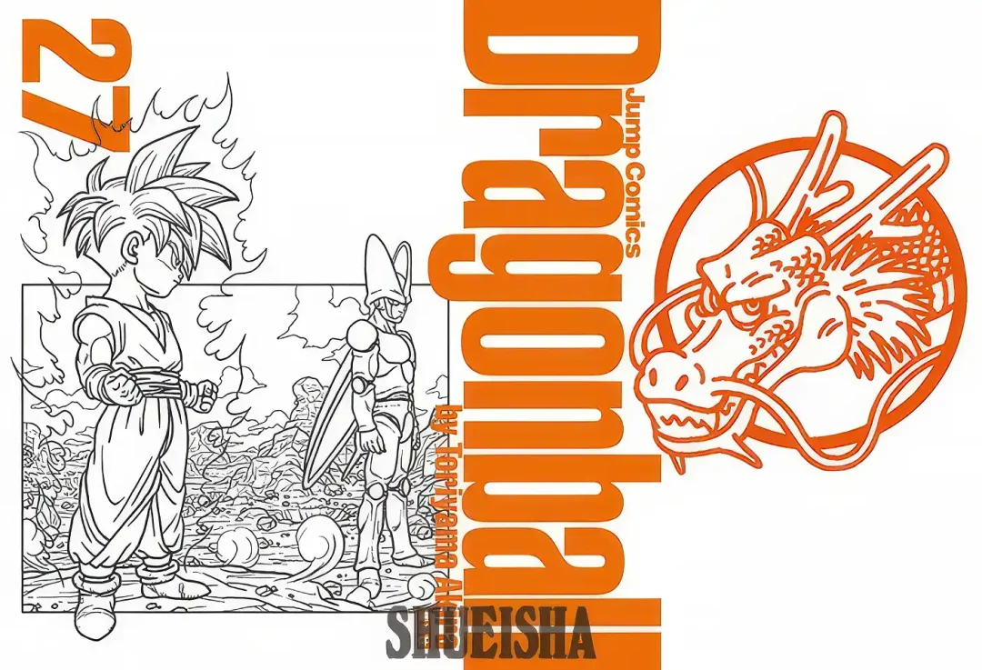 Couverture noire et blanc tome 37 dragon ball perfect edition gohan et cell