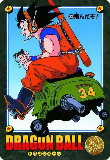Carte Goku Moto volante Dragon Ball Visual Adventure
