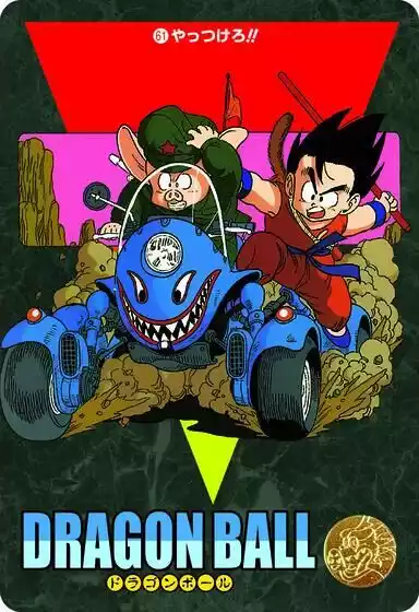 Carte Goku Oolong Dragon Ball Visual Adventure