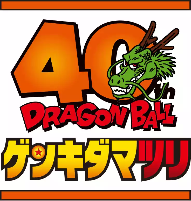 Logo Dragon Ball Genkidamatsuri