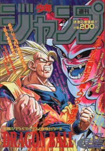 Weekly Shonen Jump 17 de 1995