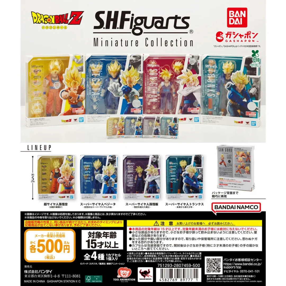 Affiche promotionnelle SHFiguarts Miniature Collection