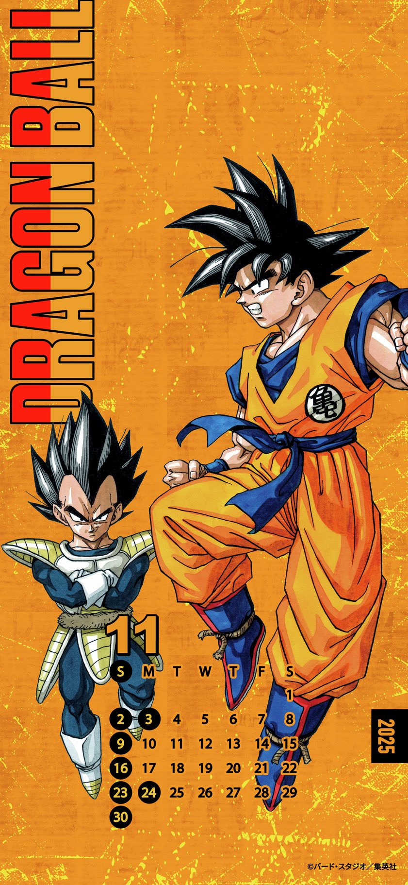 Calendrier Dragon Ball Novembre 2025 (1)