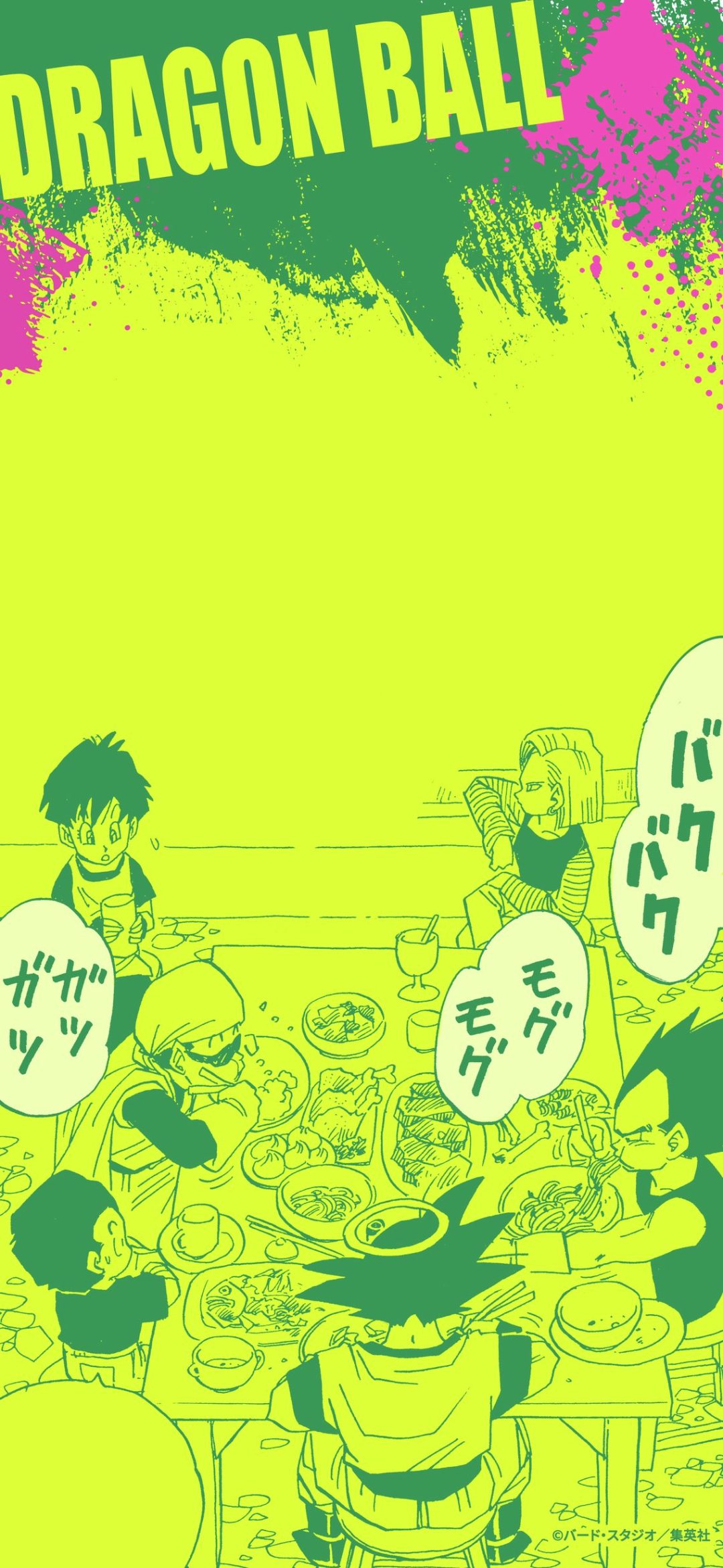 Calendrier Dragon Ball Novembre 2025 (2)