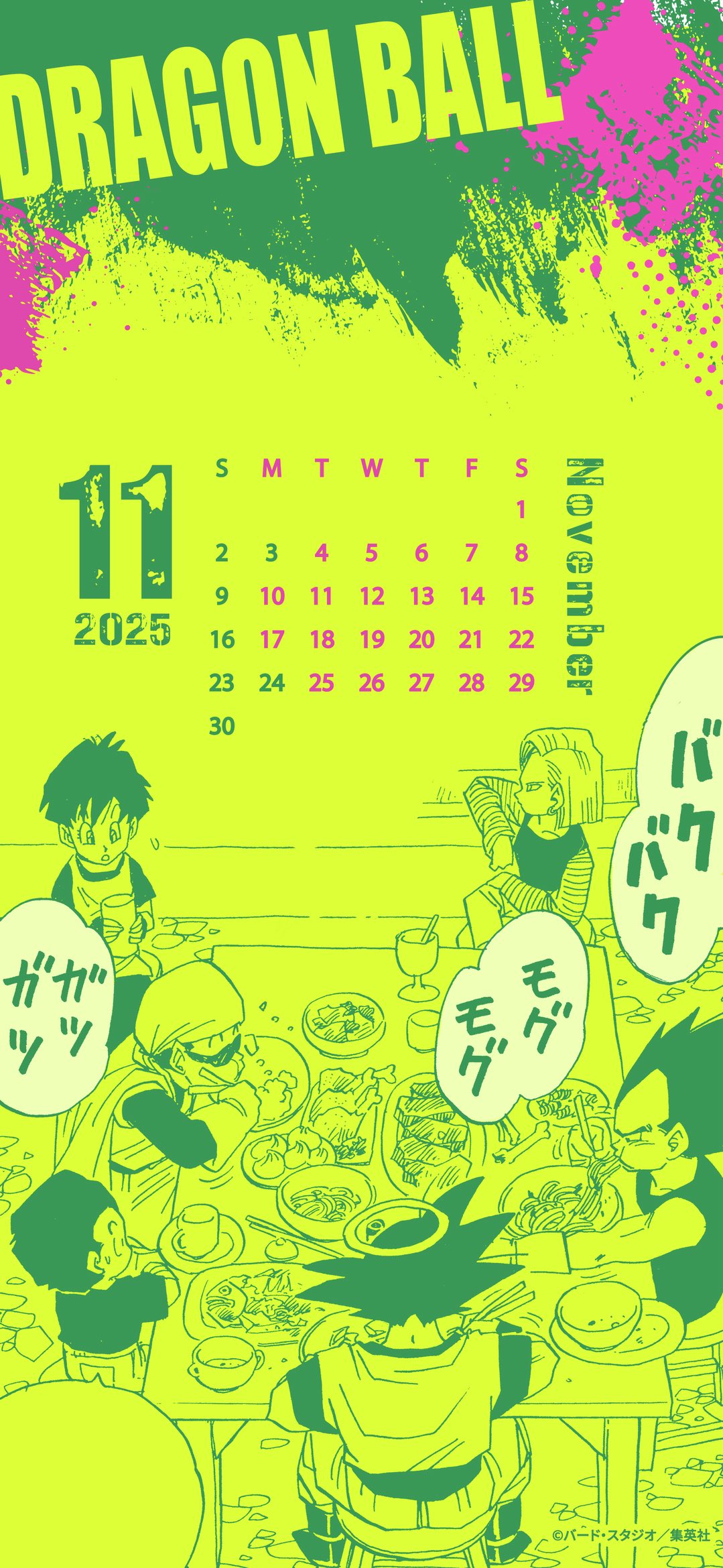 Calendrier Dragon Ball Novembre 2025 (3)