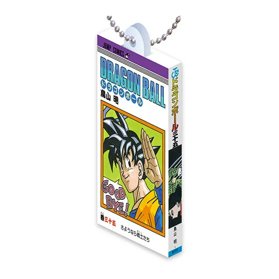 Dragon Ball Comics Charm Collection 03 Tome 35