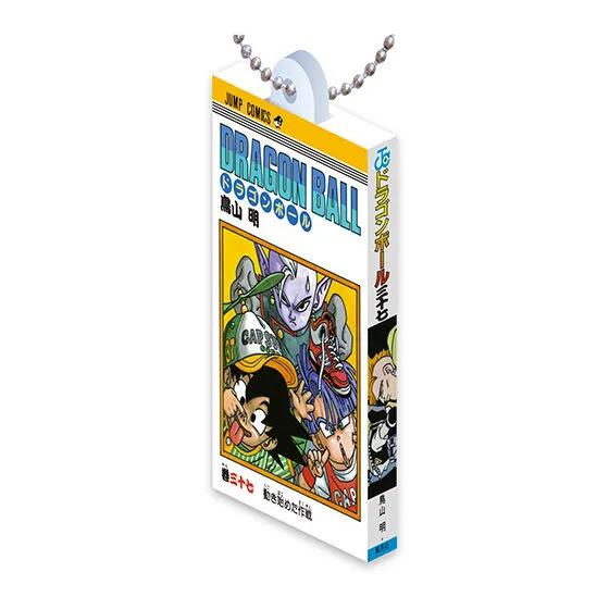 Dragon Ball Comics Charm Collection 03 Tome 37