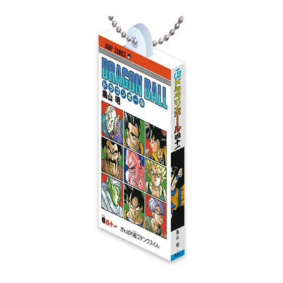 Dragon Ball Comics Charm Collection 03 Tome 41