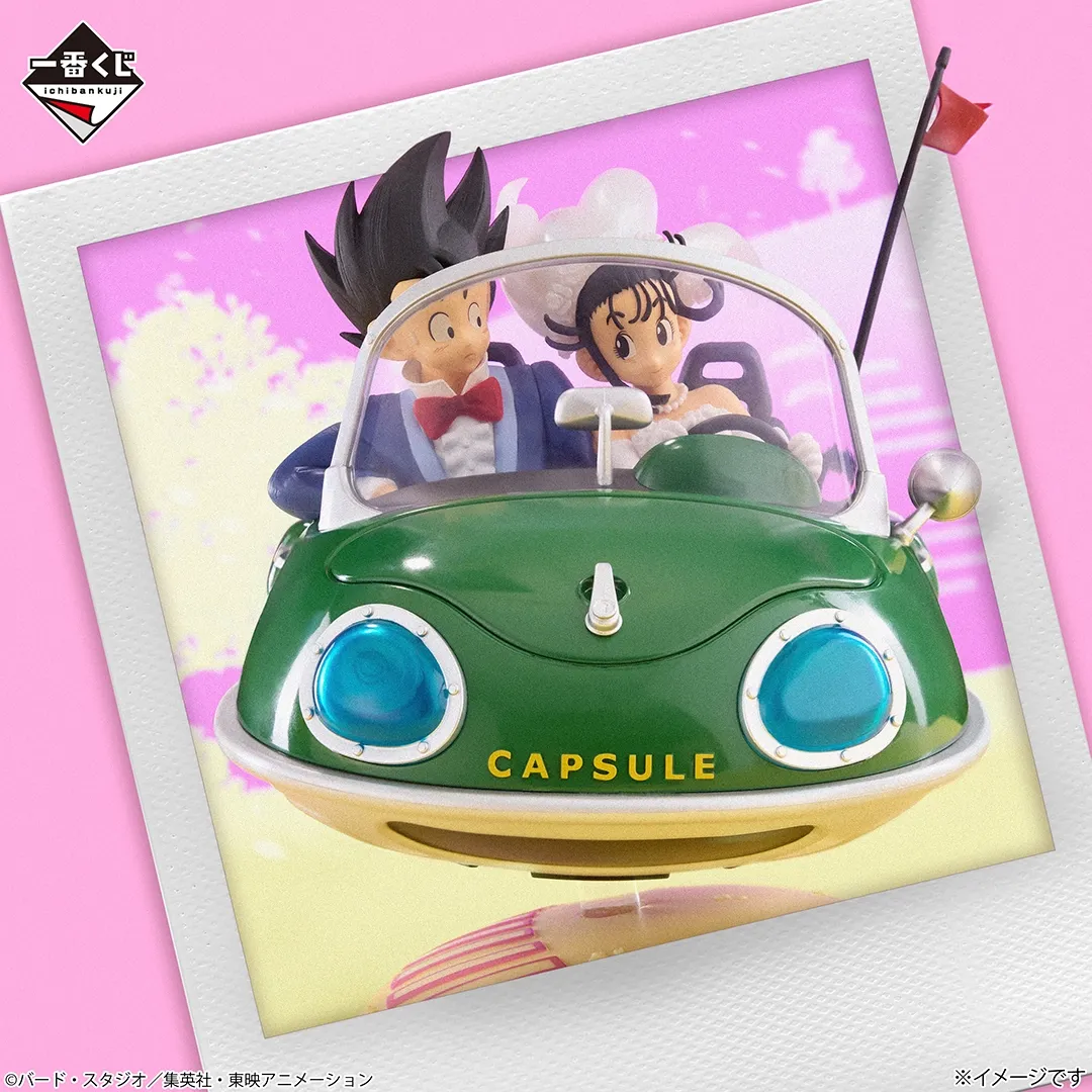 Figurine Goku Chichi Mariage en voiture - Ichiban Kuji Dragon Ball SNAP COLLECTION2 (2)