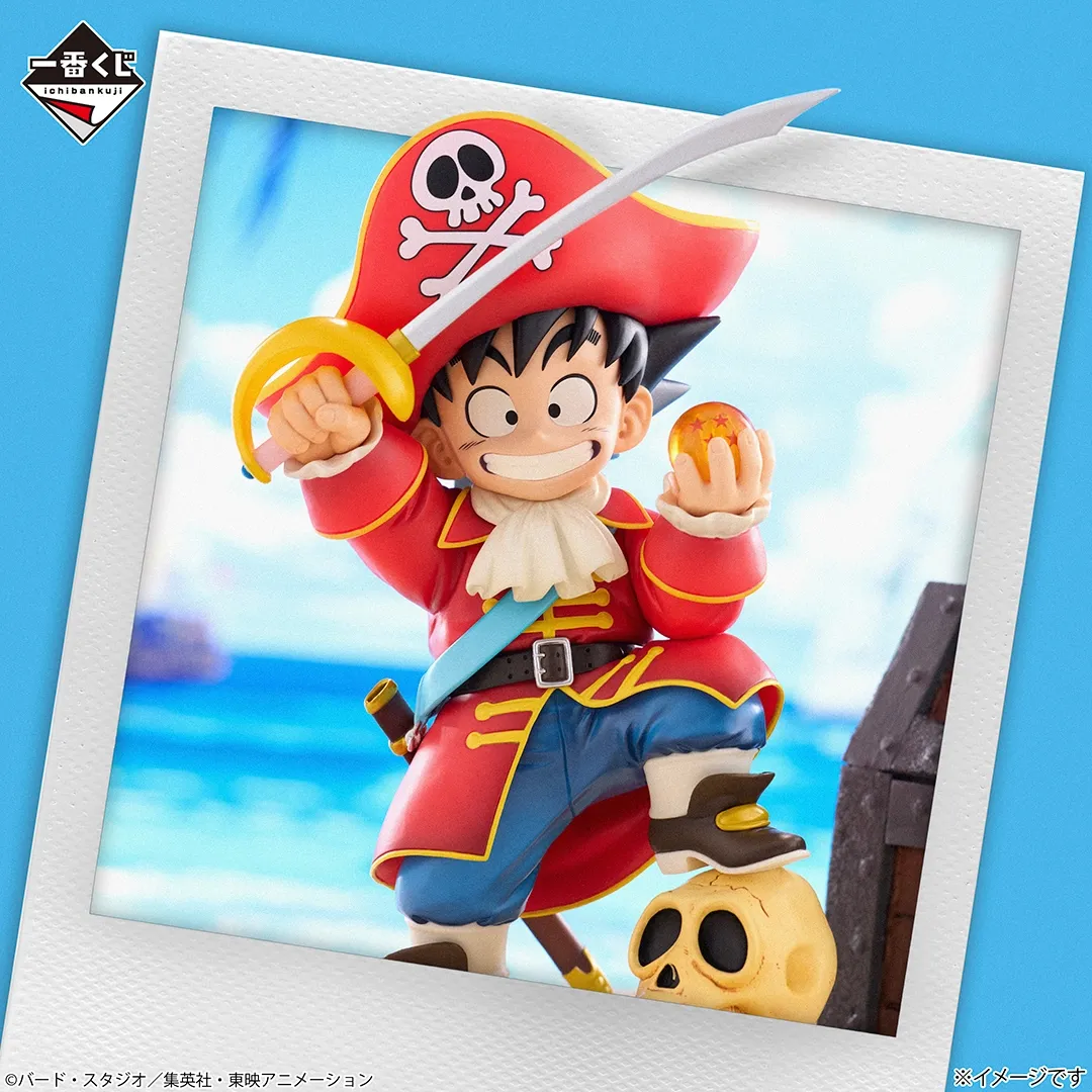 Figurine Goku pirate enfant - Ichiban Kuji Dragon Ball SNAP COLLECTION2 (1)