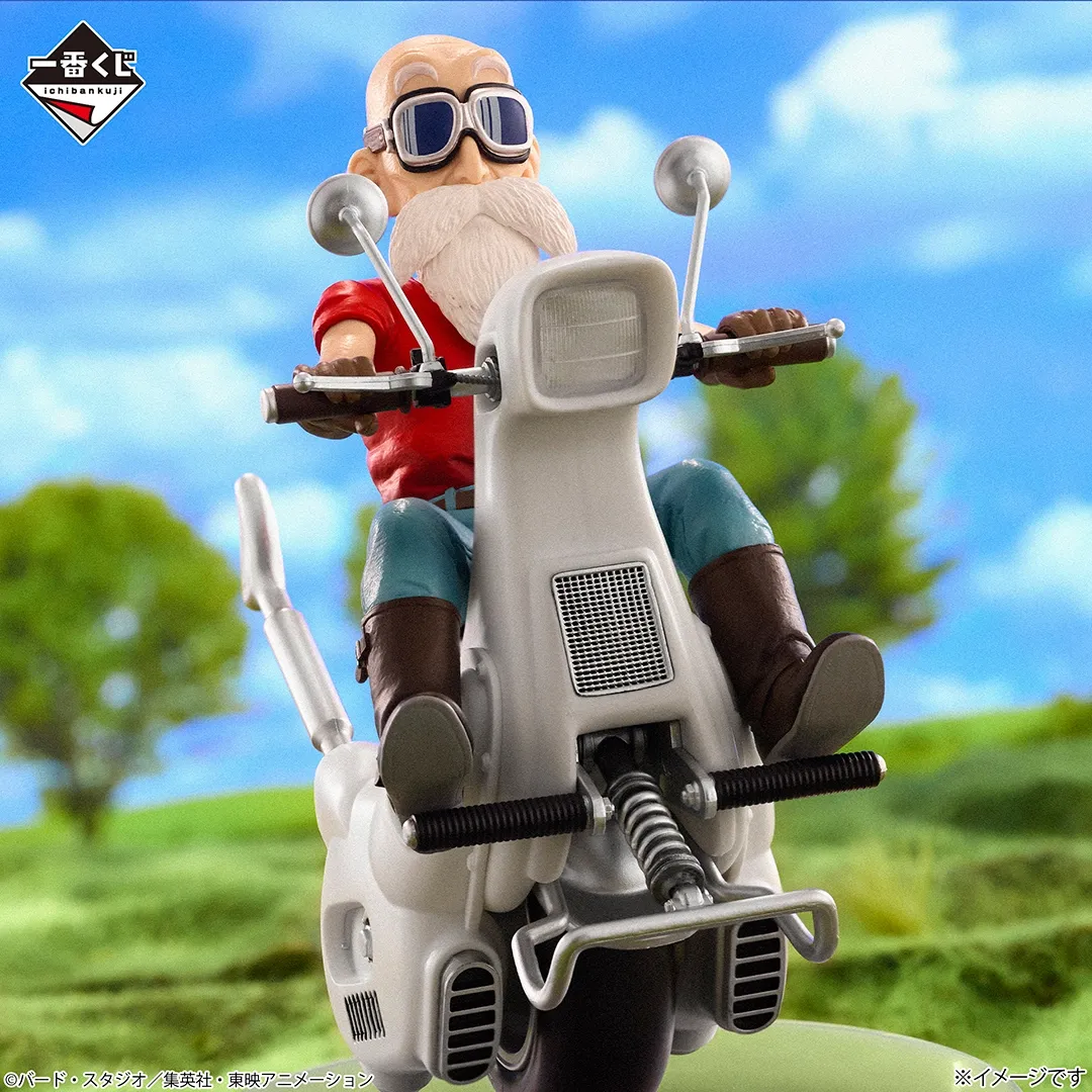 Figurine Kame Sennin en Moto - Ichiban Kuji Dragon Ball SNAP COLLECTION2 (3)