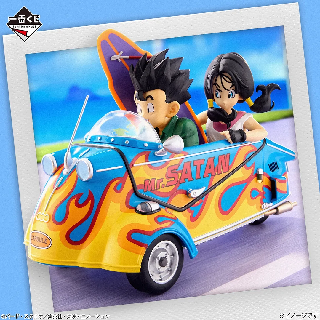 Figurine Last One Son Gohan & Videl Figurine Gohan et Videl en voiture - Ichiban Kuji Dragon Ball SNAP COLLECTION2 (1)