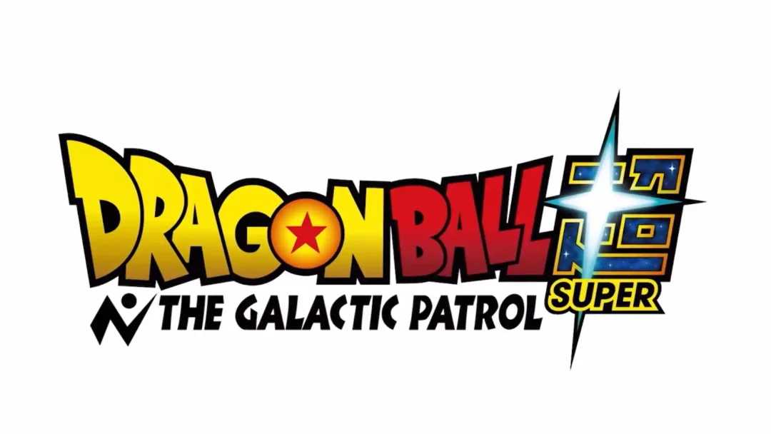 Dragon Ball Super The Galactic Patrol Logo