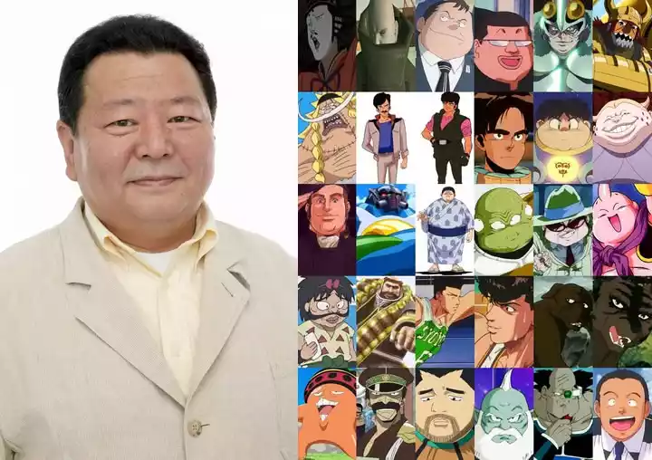 Kozo Shioya Voix japonaise