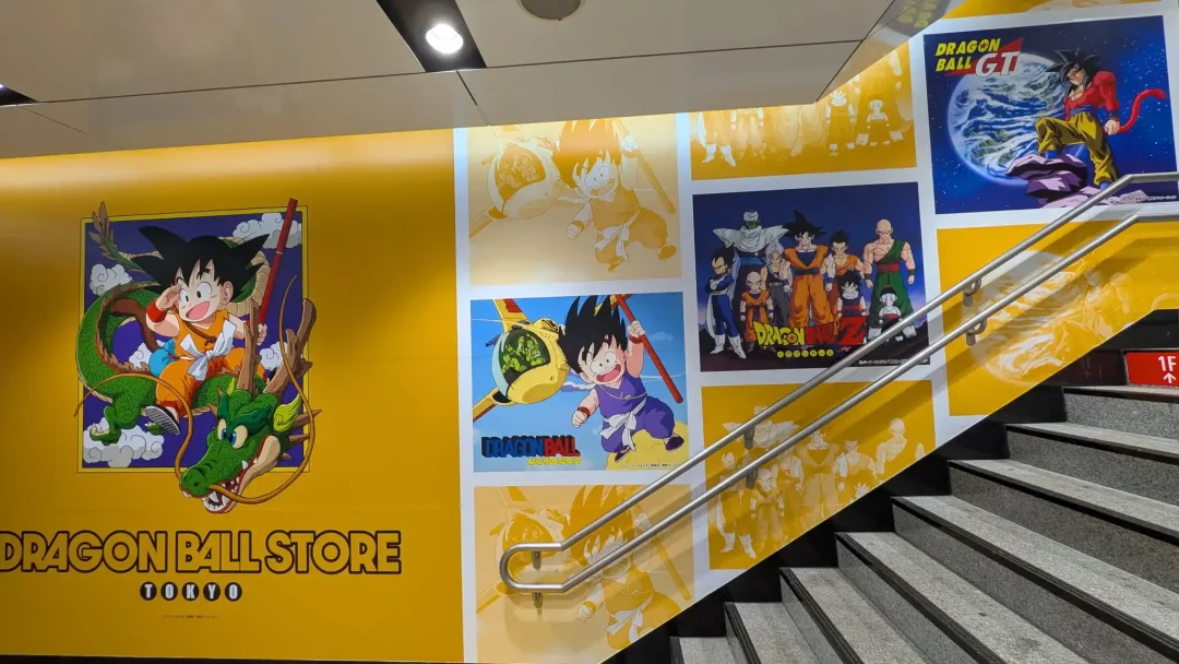 Nouveaux visuels de Goku au Dragon Ball Store Tokyo (1)