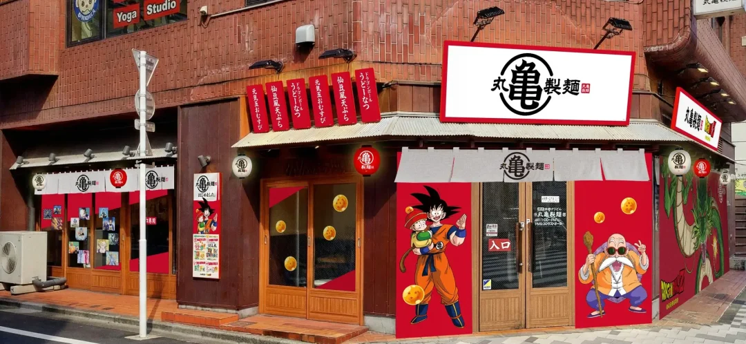 Dragon Ball Z Marugame Seimen Restaurant