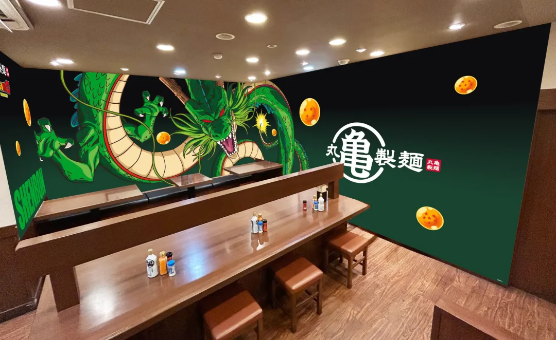 Restaurant Dragon Ball Z Marugame Seimen (2)