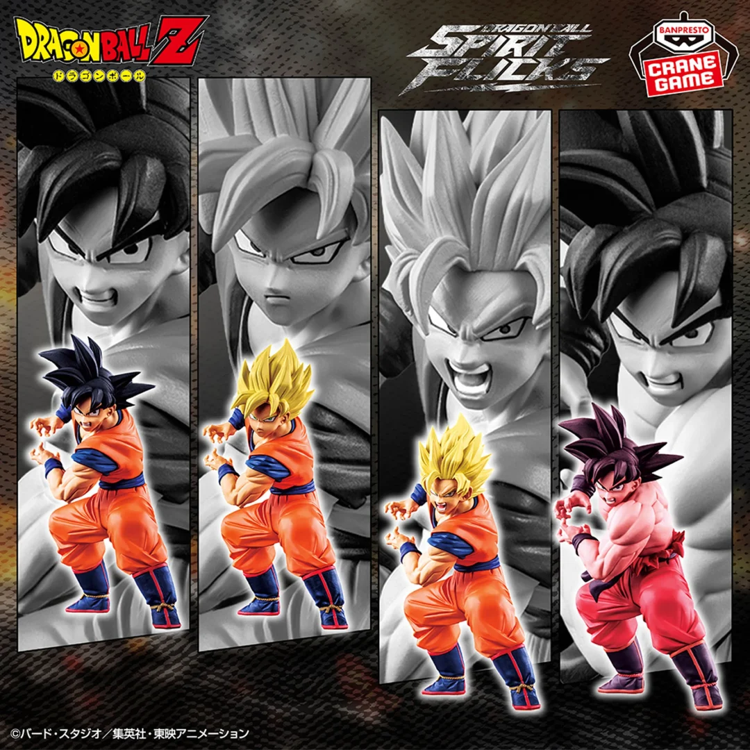 Figurine Dragon Ball Spiritflicks 01 Son Goku