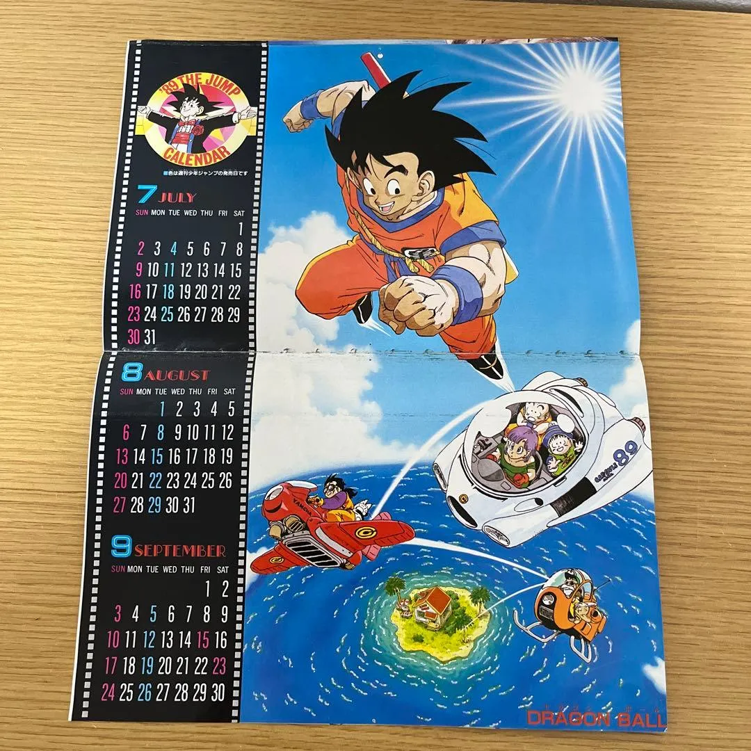 '89 THE JUMP CALENDAR Dragon Ball (1)