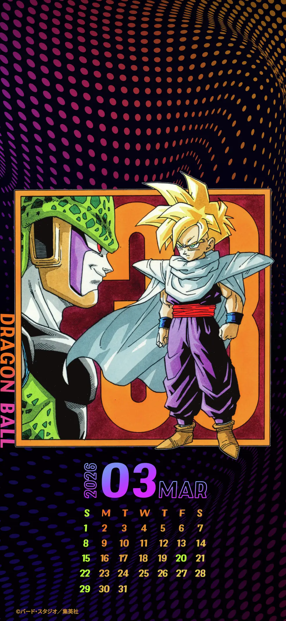 Calendrier Dragon Ball Mars 2026 Gohan Cell (1) copie