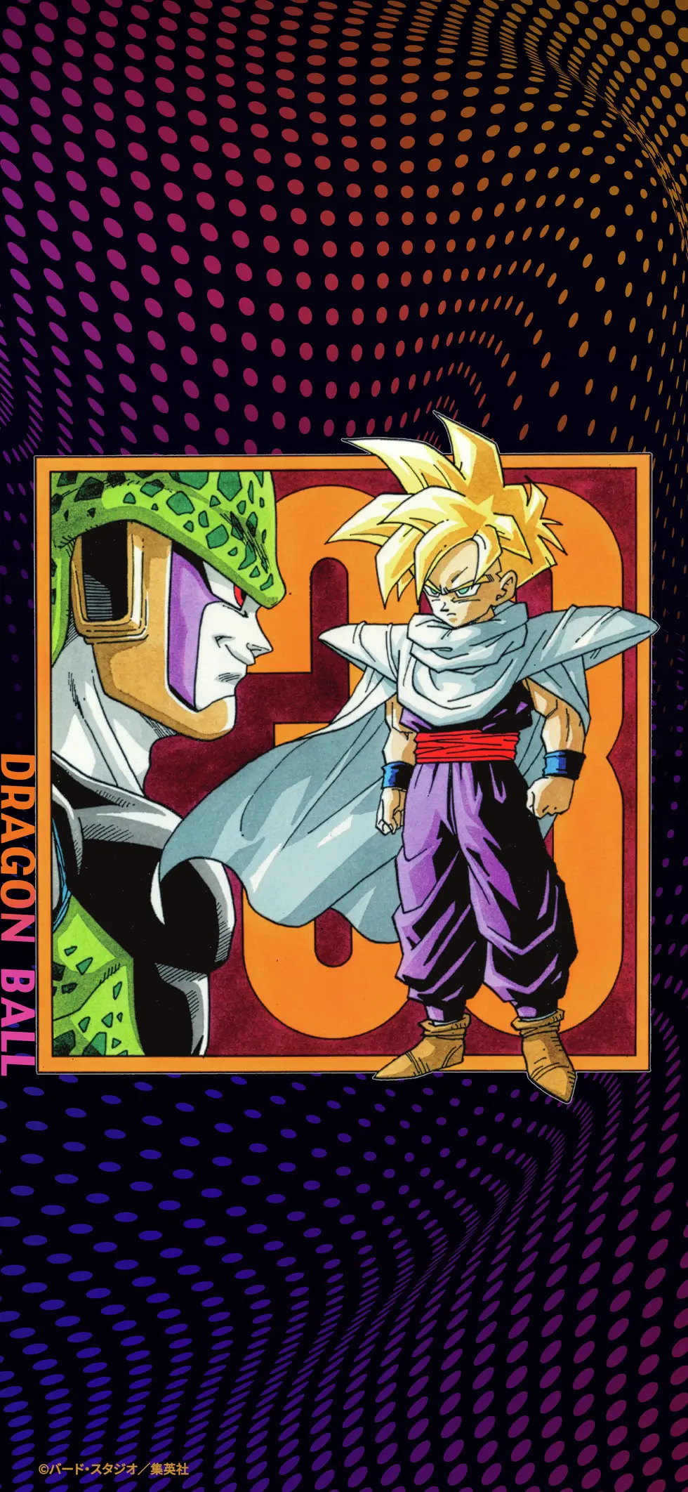 Calendrier Dragon Ball Mars 2026 Gohan Cell (2) copie