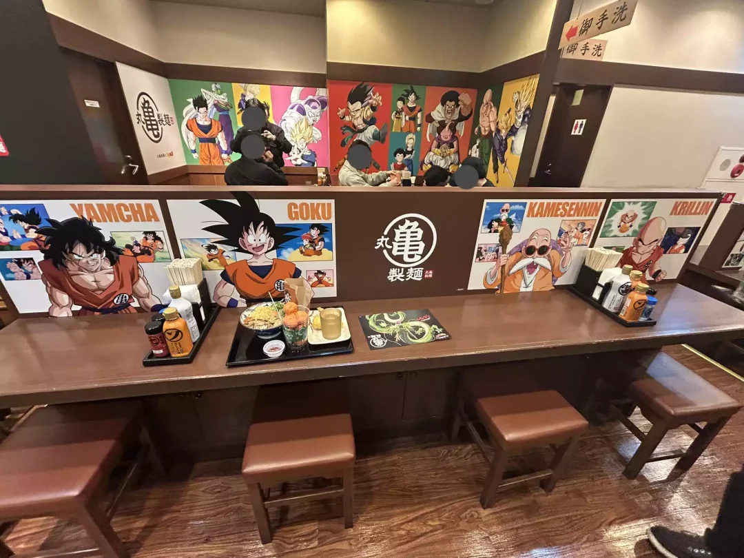 Dragon Ball Z et la chaîne d’udon Marugame Seimen