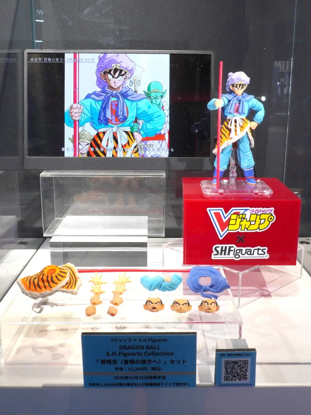 SHFiguarts Son Goku Onwards to Adventure (5)