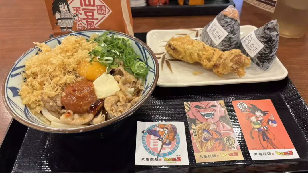 Set Dragon Ball Udon Tokyo (2)