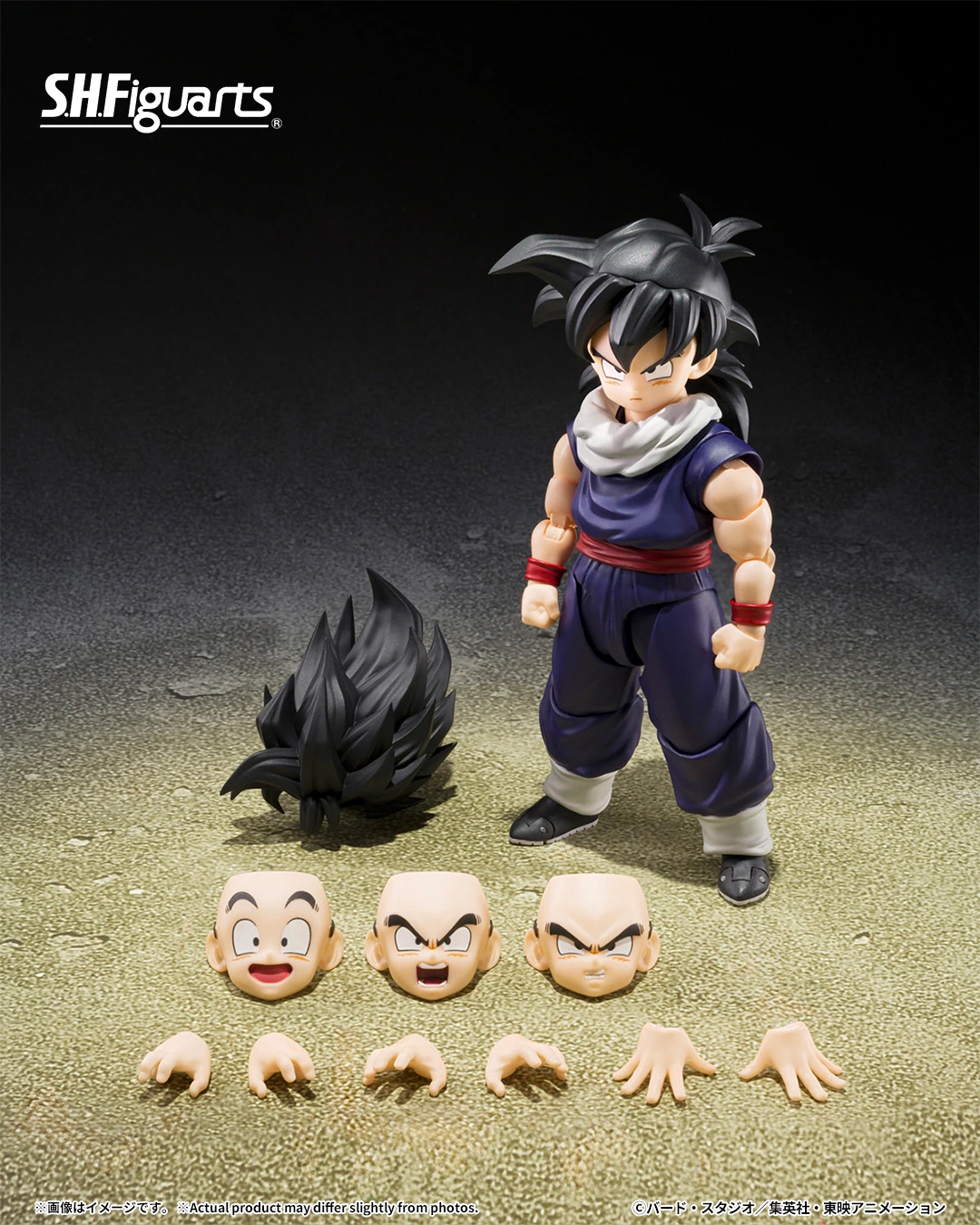 S.H.Figuarts Son Gohan (Z Fighter)