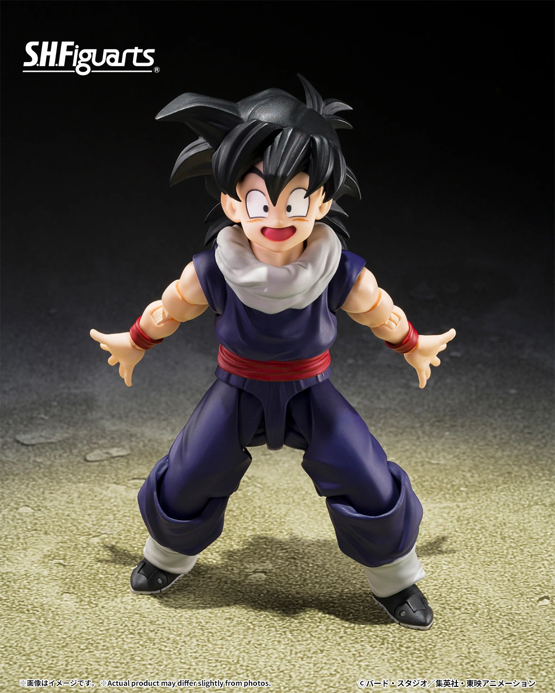 S.H.Figuarts Son Gohan (Z Fighter)