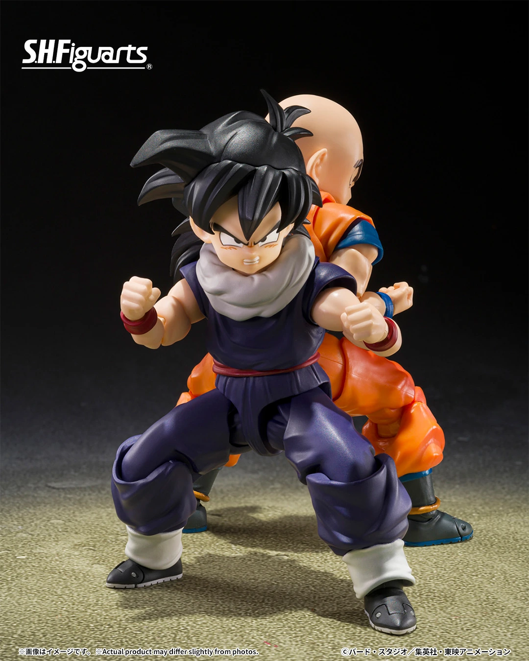 S.H.Figuarts Son Gohan (Z Fighter)