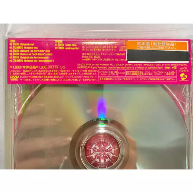 Ayumi Hamasaki Rule Sparkle Album Back copie