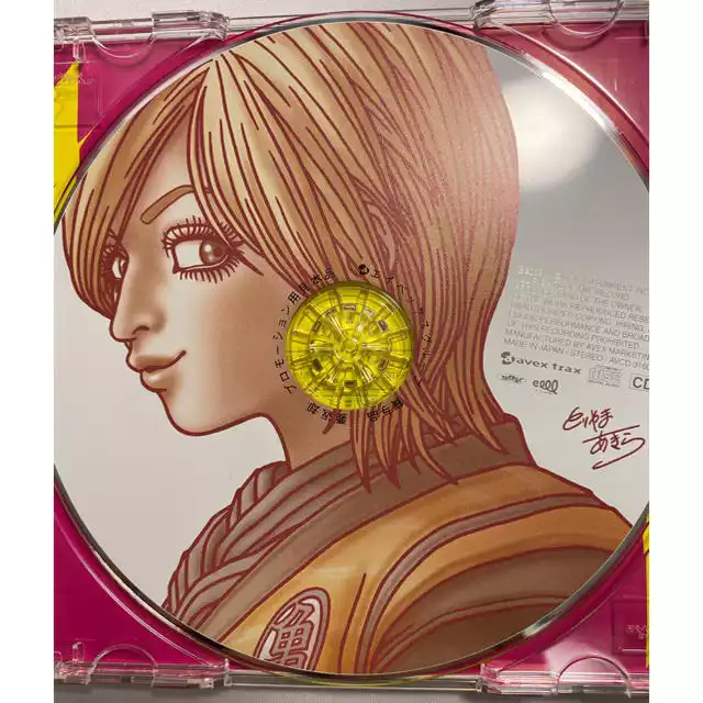 Ayumi Hamasaki Rule Sparkle CD copie
