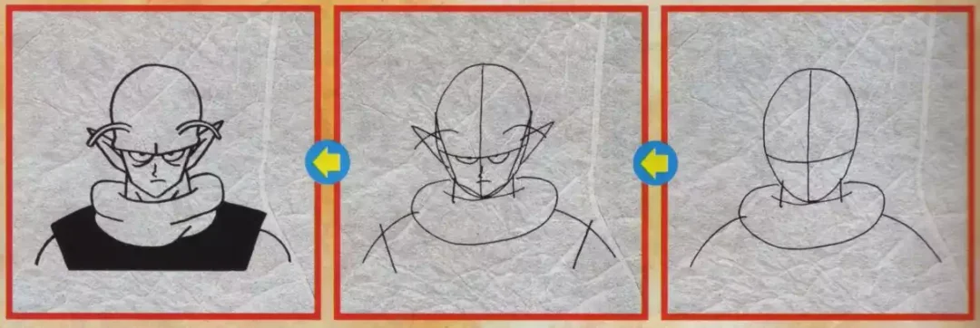 Cours dessin Toriyama Niveau 2 - Piccolo