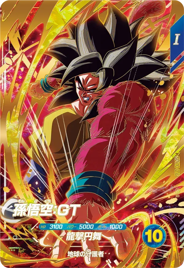 SDV10-016