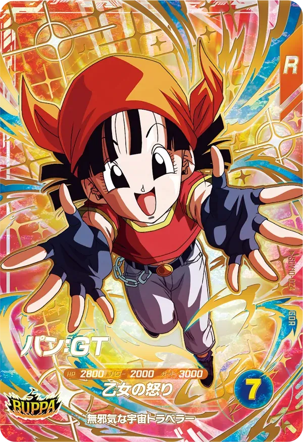 SDV10-024