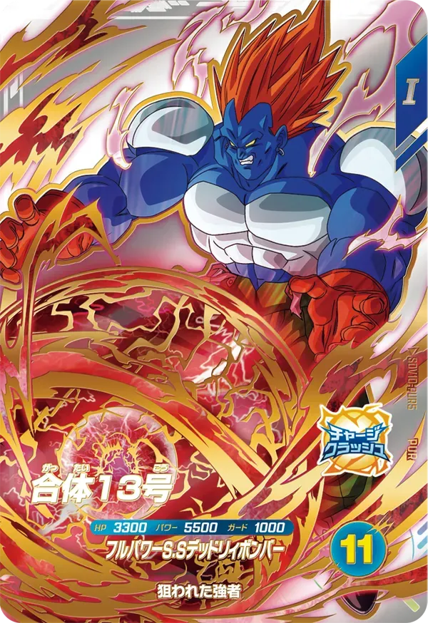 SDV10-PUR5