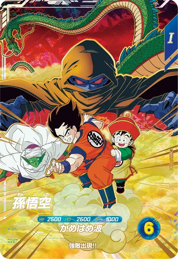 SDVP-031