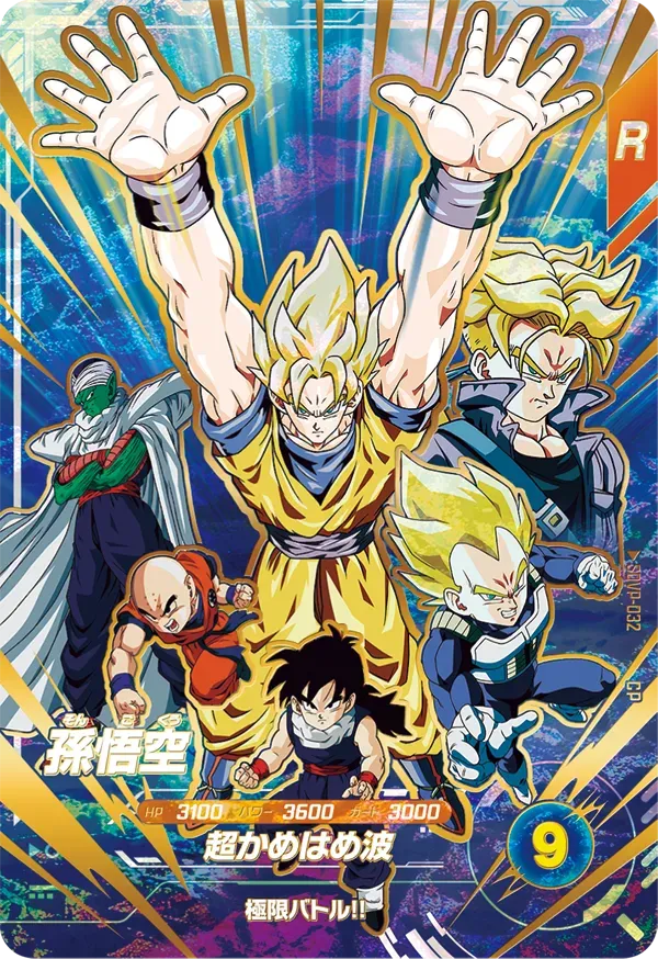 SDVP-032