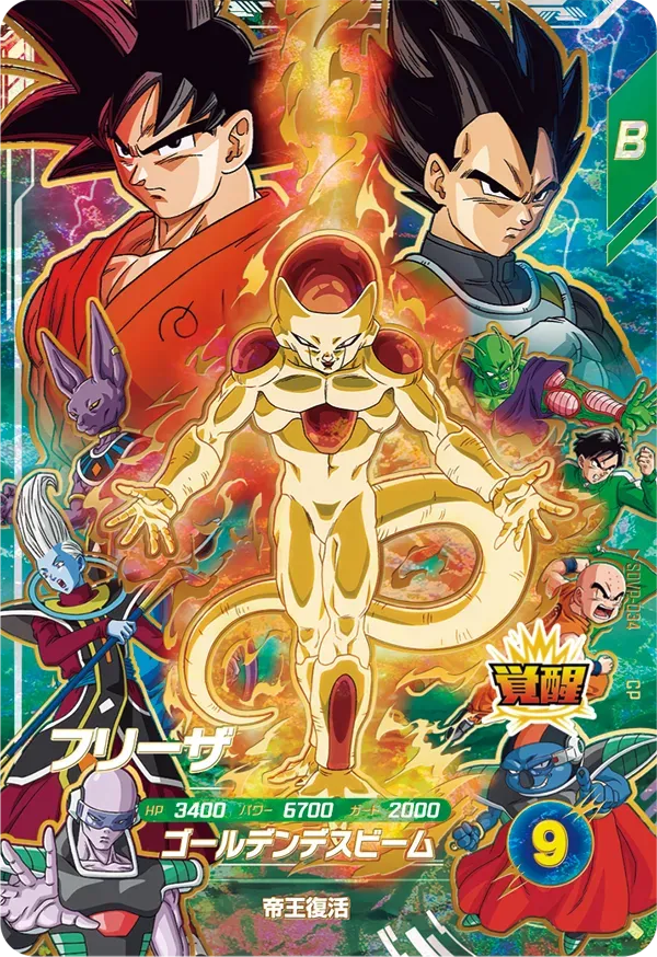 SDVP-034