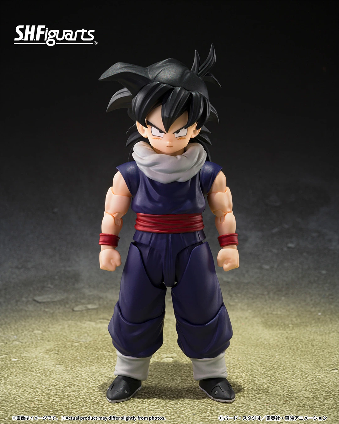 S.H.Figuarts Son Gohan (Z Fighter)