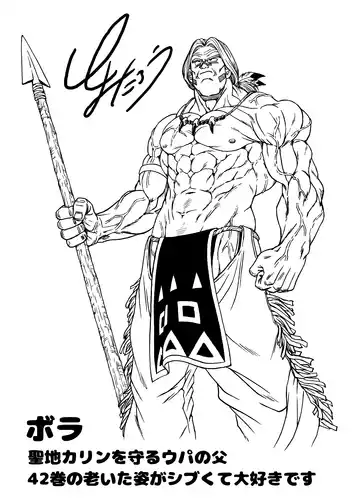 n260526_toyotaro-2_2 copie