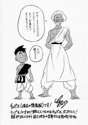 n260526_toyotaro-4_2 copie